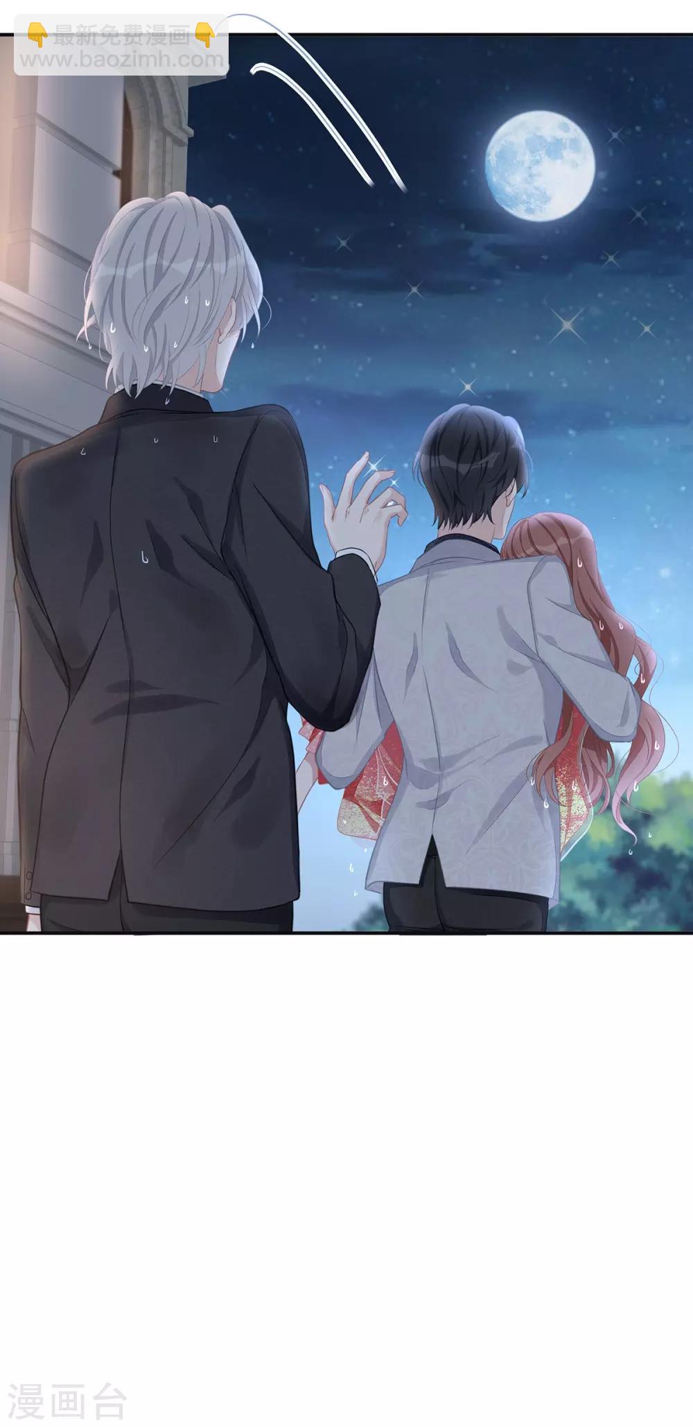 第11话 还好是你-第11话