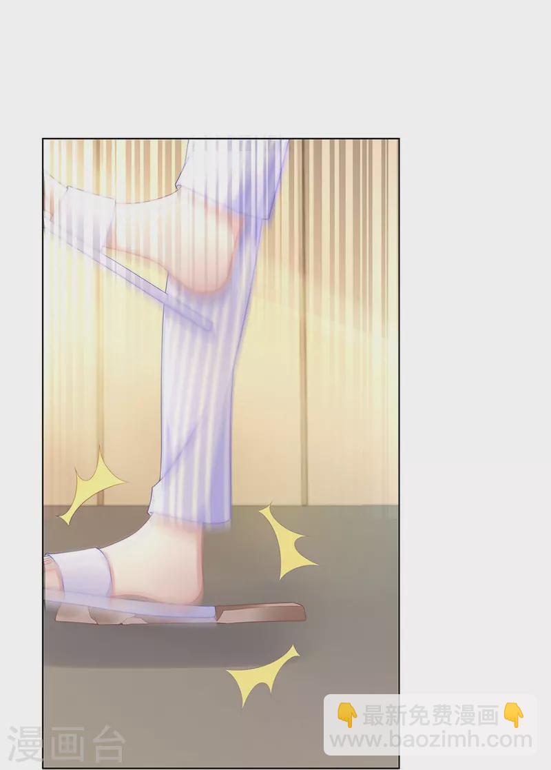 第101话 前女友出现了！-第101话