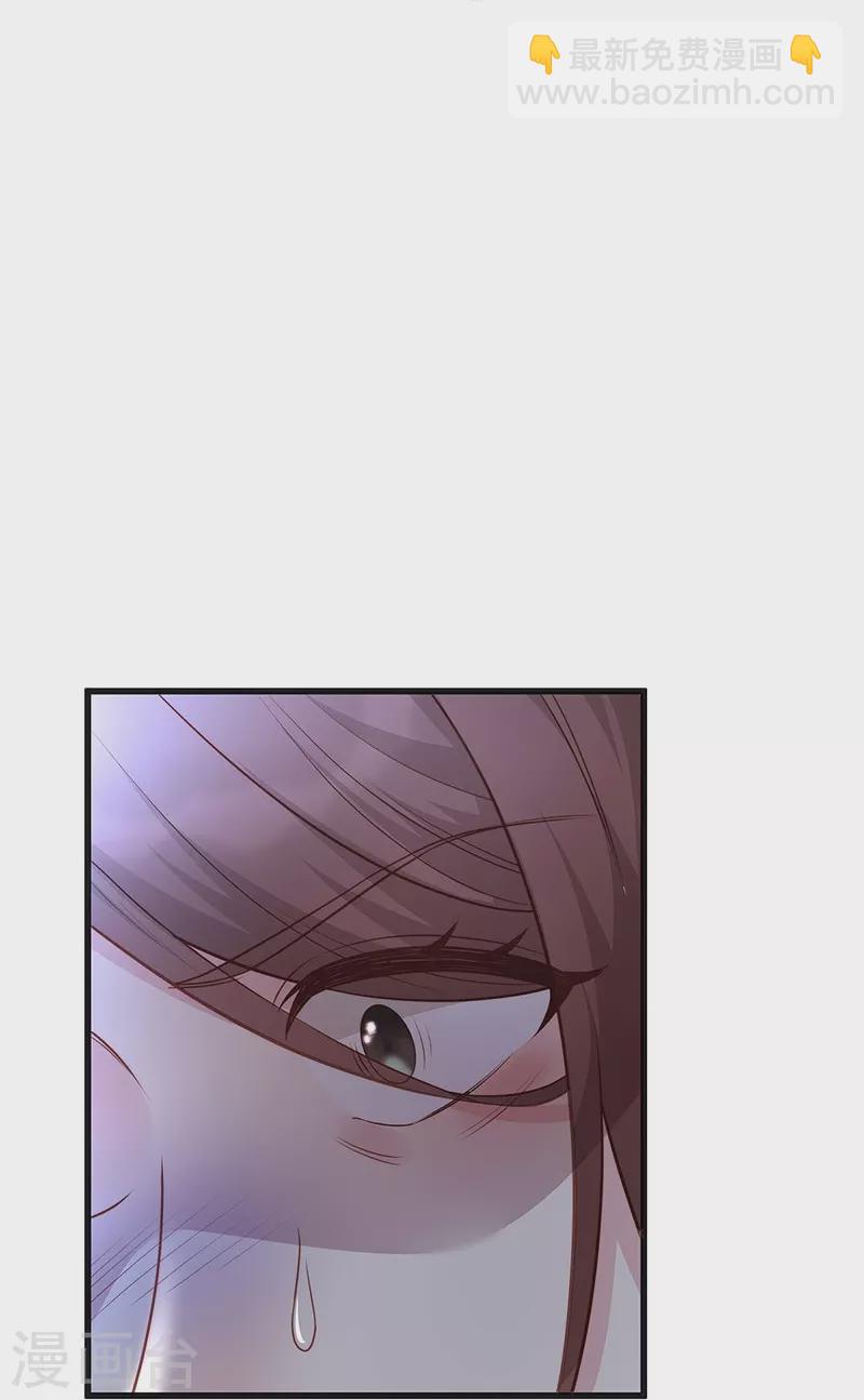 第101话 前女友出现了！-第101话