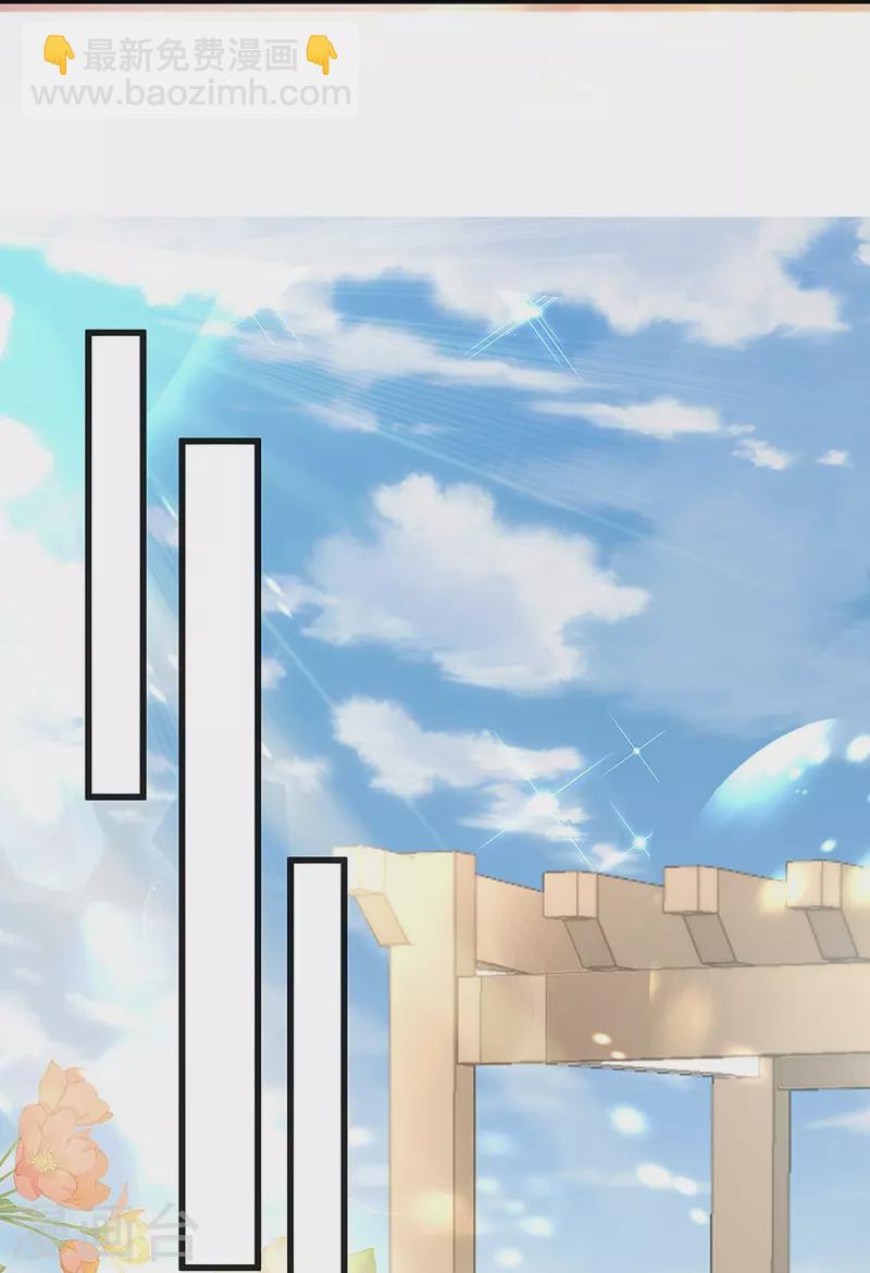 第101话 前女友出现了！-第101话