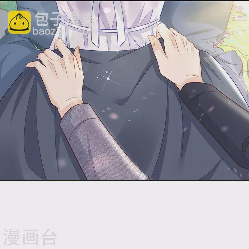 第101话 前女友出现了！-第101话