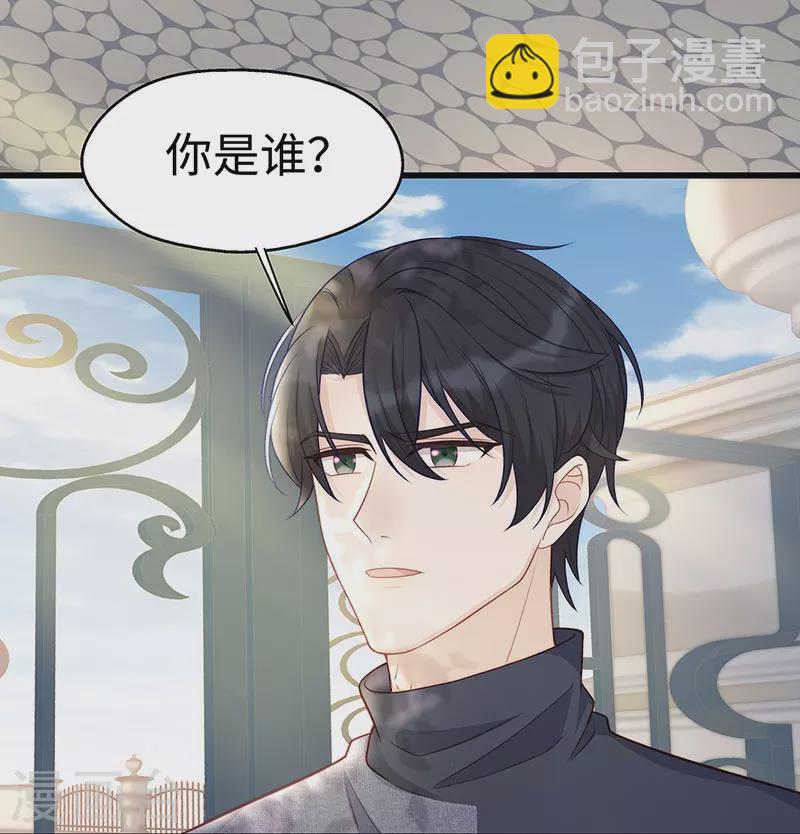 第101话 前女友出现了！-第101话