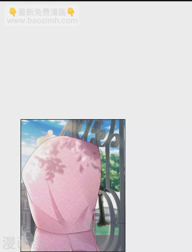 第101话 前女友出现了！-第101话