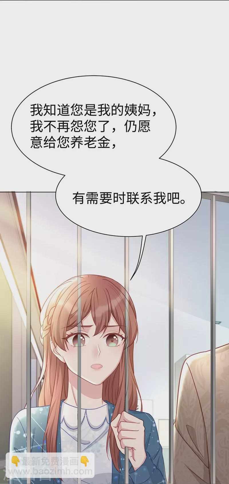第101话 前女友出现了！-第101话