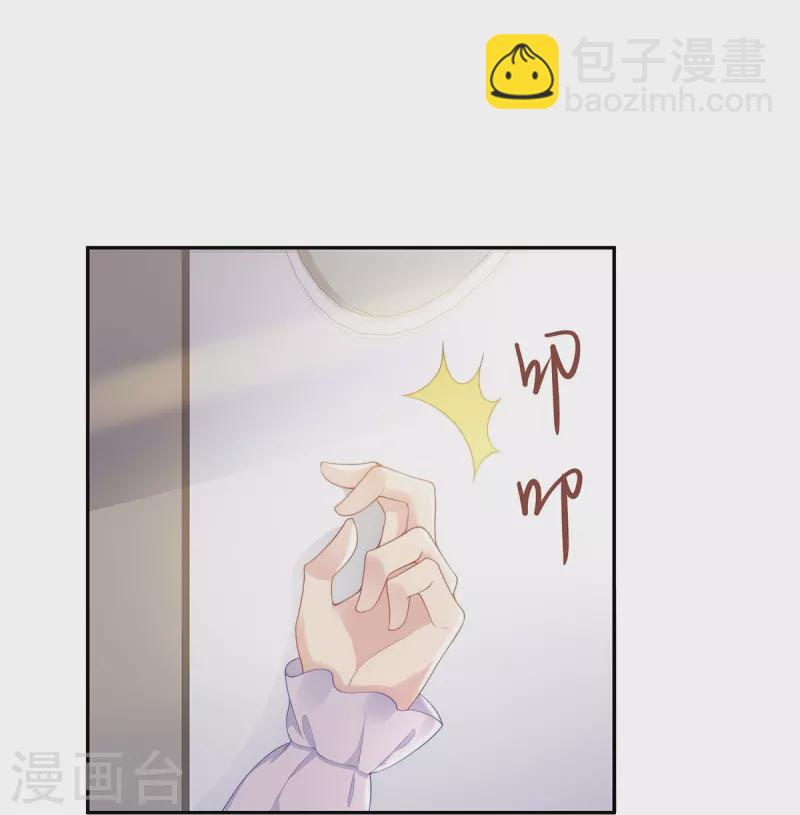 第103话 她一直只是妹妹-第103话