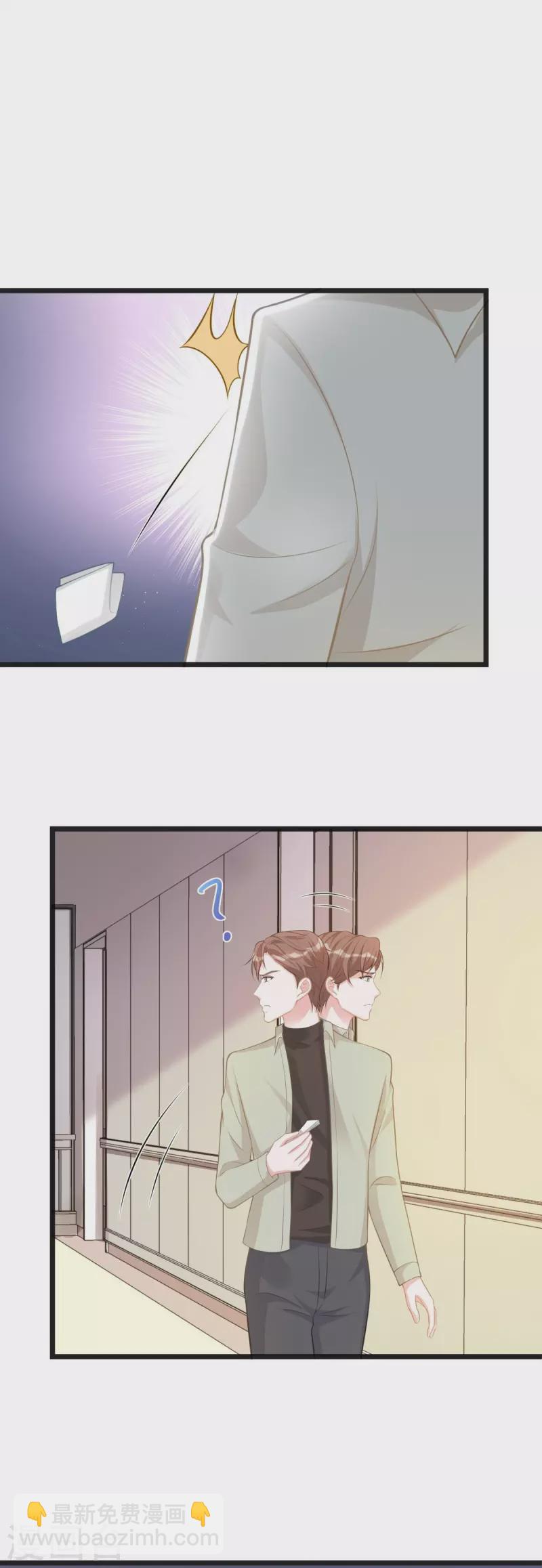 第105话 苏红的阴谋-第105话