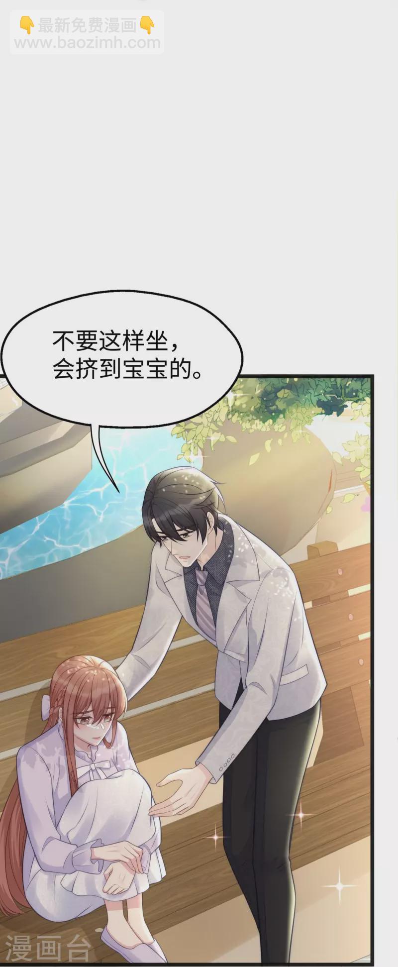 第105话 苏红的阴谋-第105话