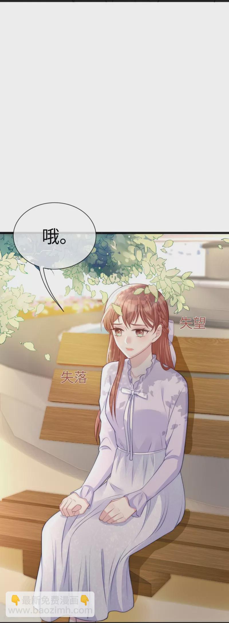 第105话 苏红的阴谋-第105话