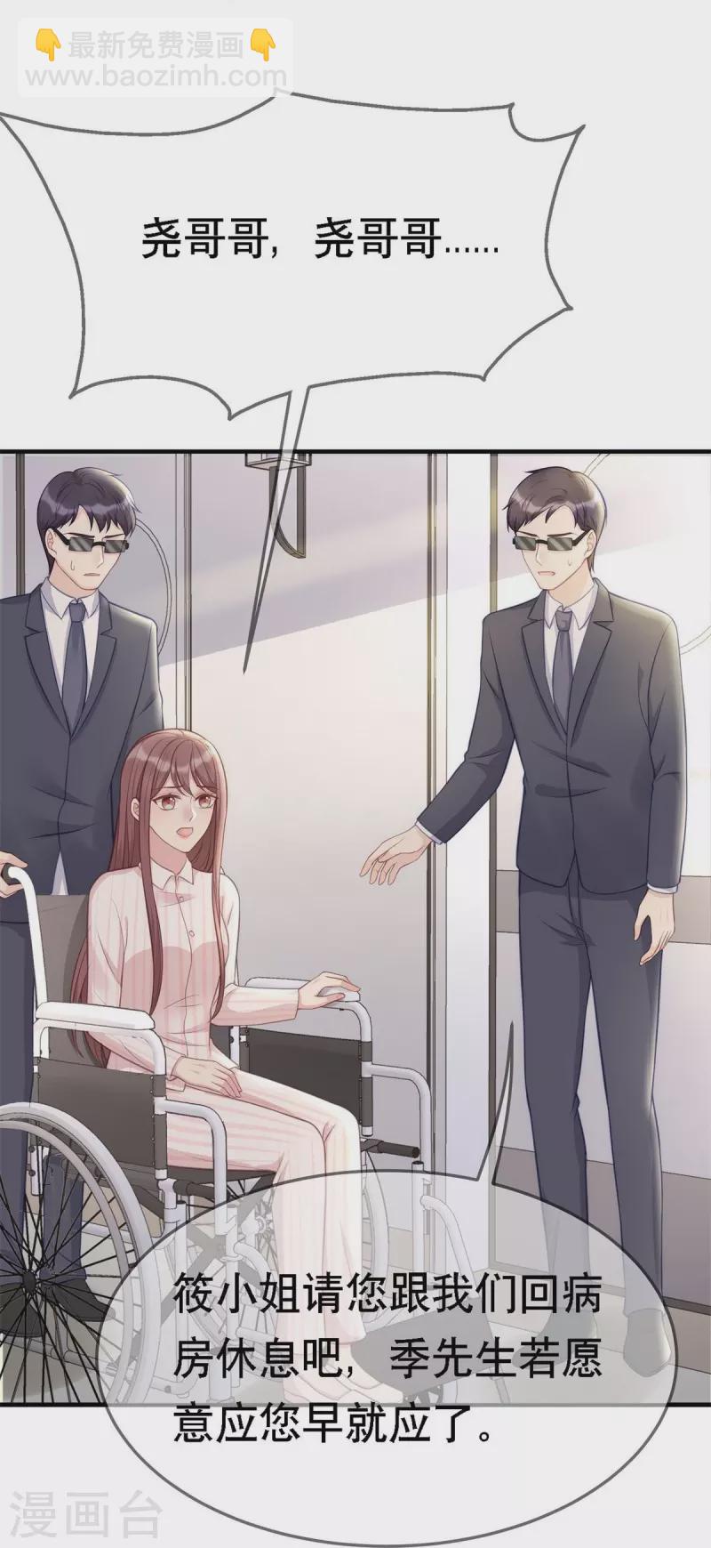 第107话 "意外"开始了-第107话