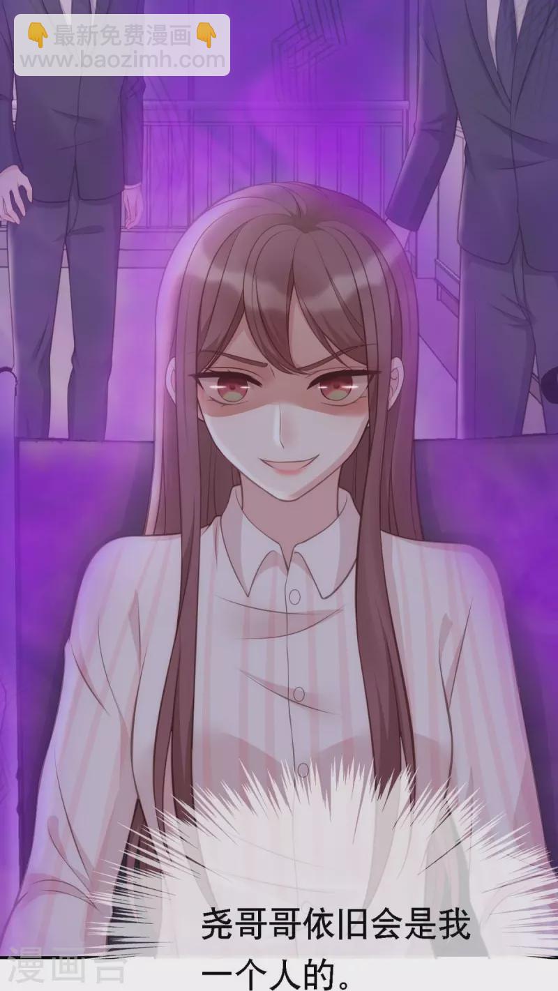 第107话 "意外"开始了-第107话