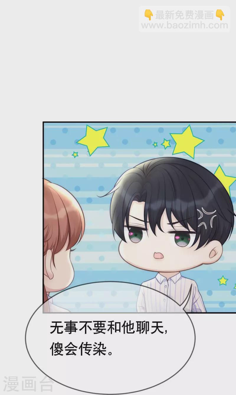 第107话 "意外"开始了-第107话