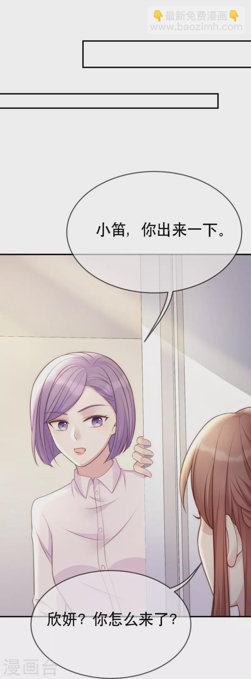 第107话 "意外"开始了-第107话