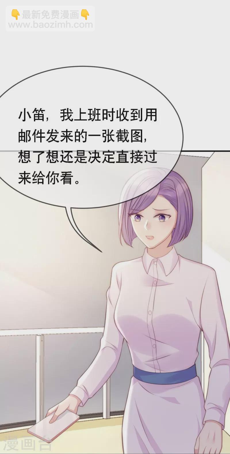 第107话 "意外"开始了-第107话