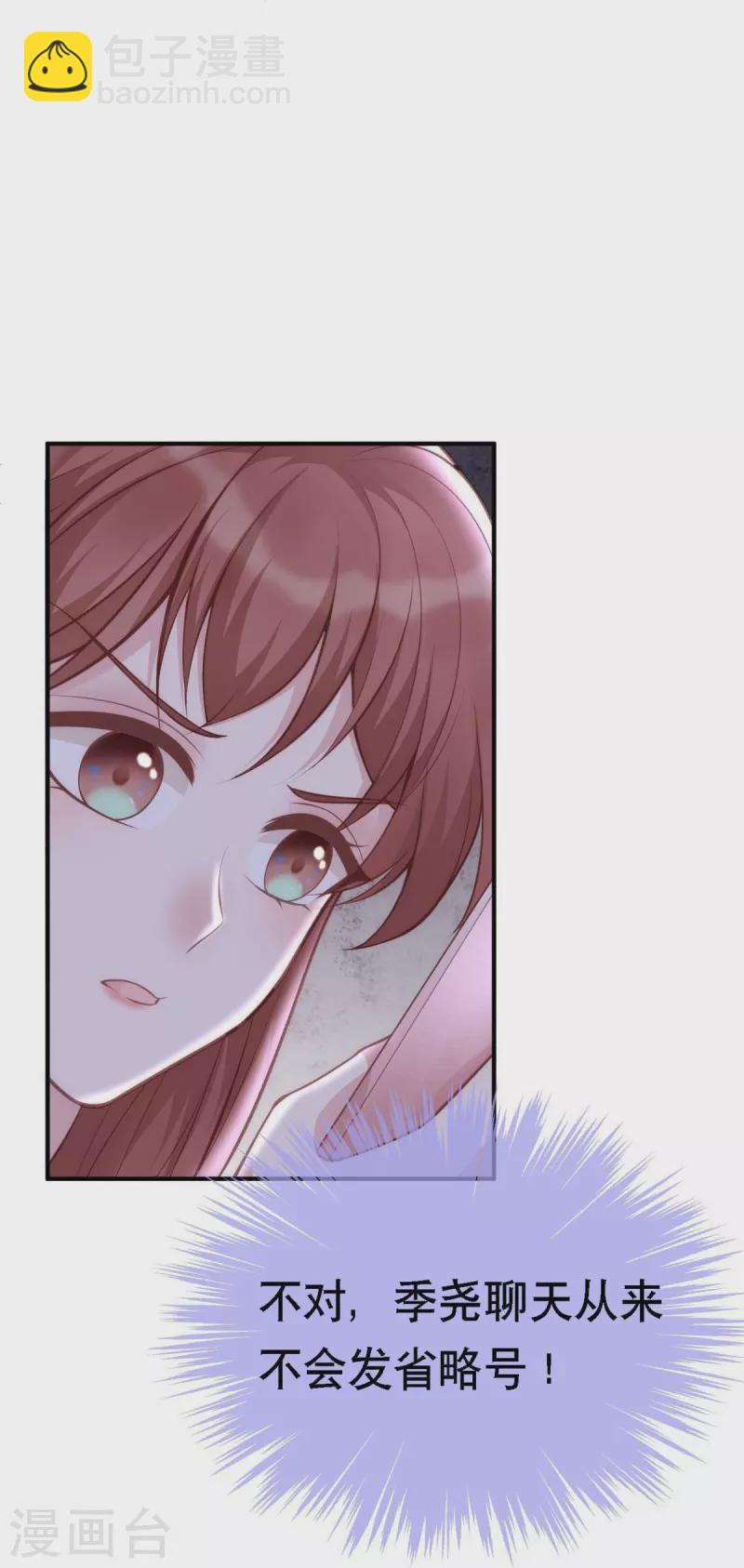 第107话 "意外"开始了-第107话