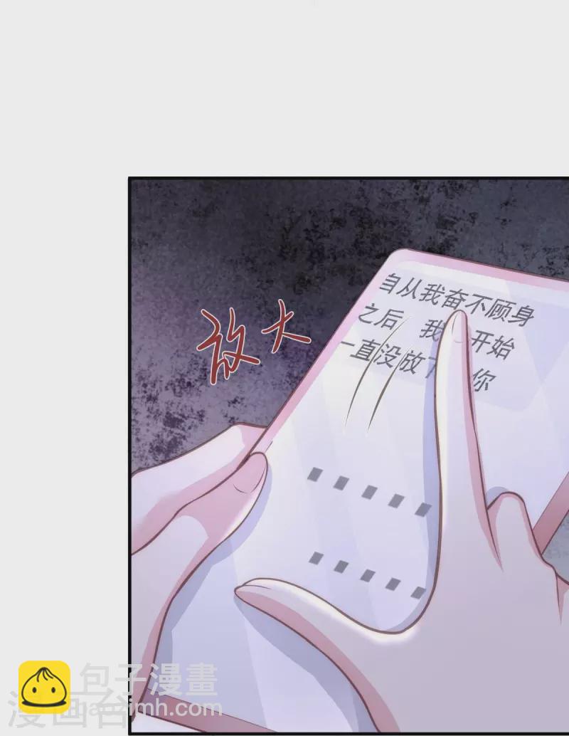 第107话 "意外"开始了-第107话