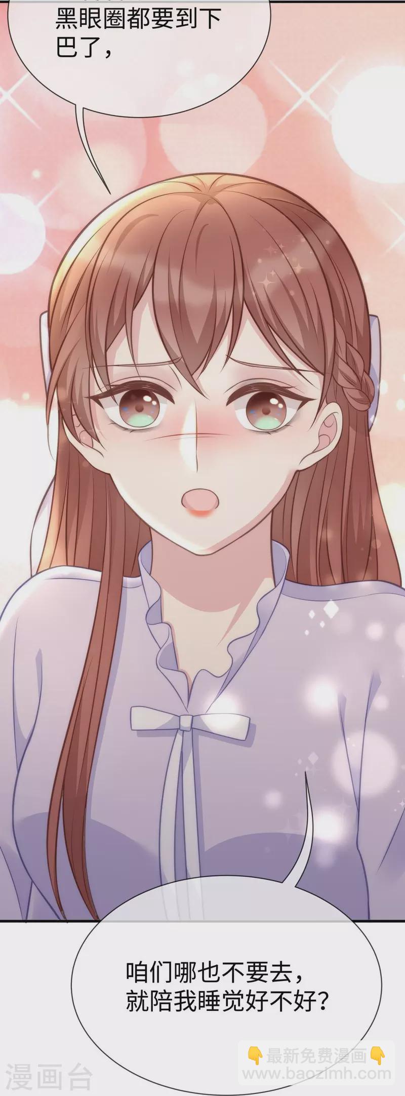 第107话 "意外"开始了-第107话