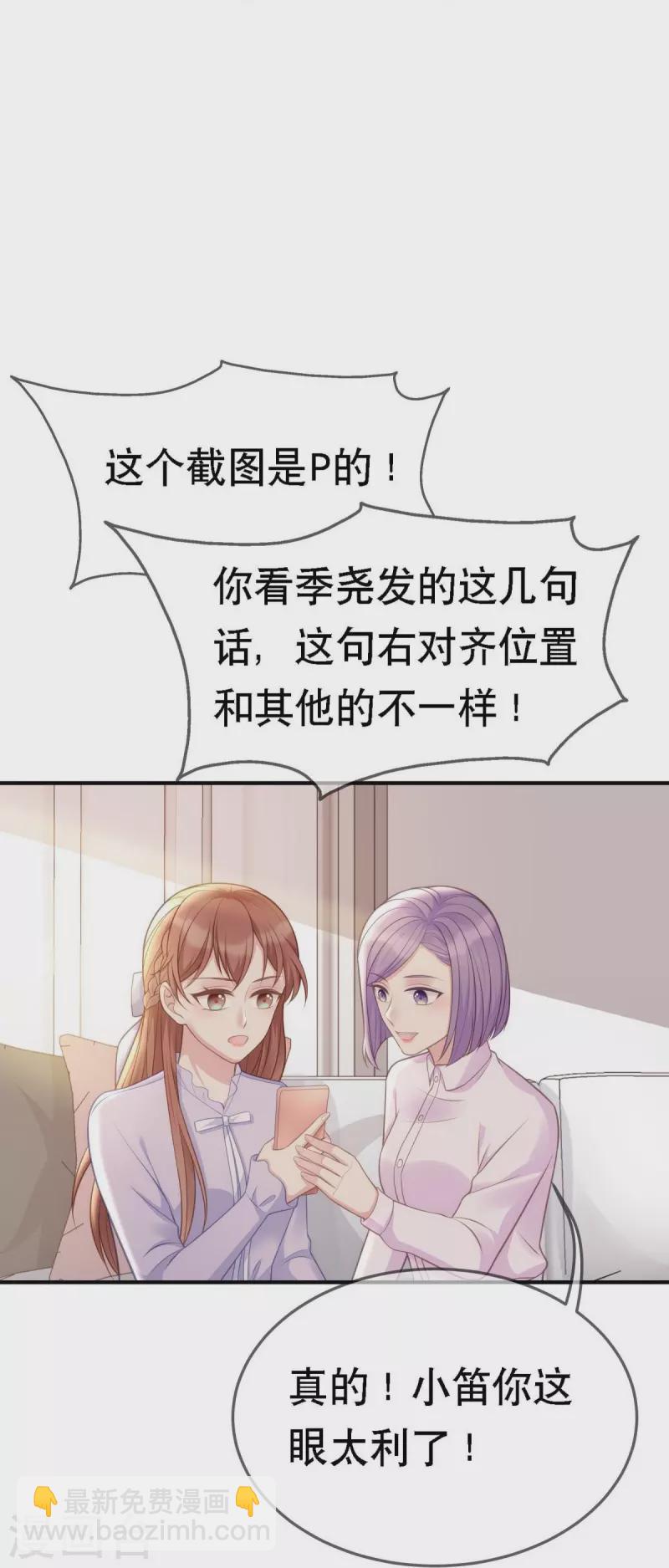 第107话 "意外"开始了-第107话