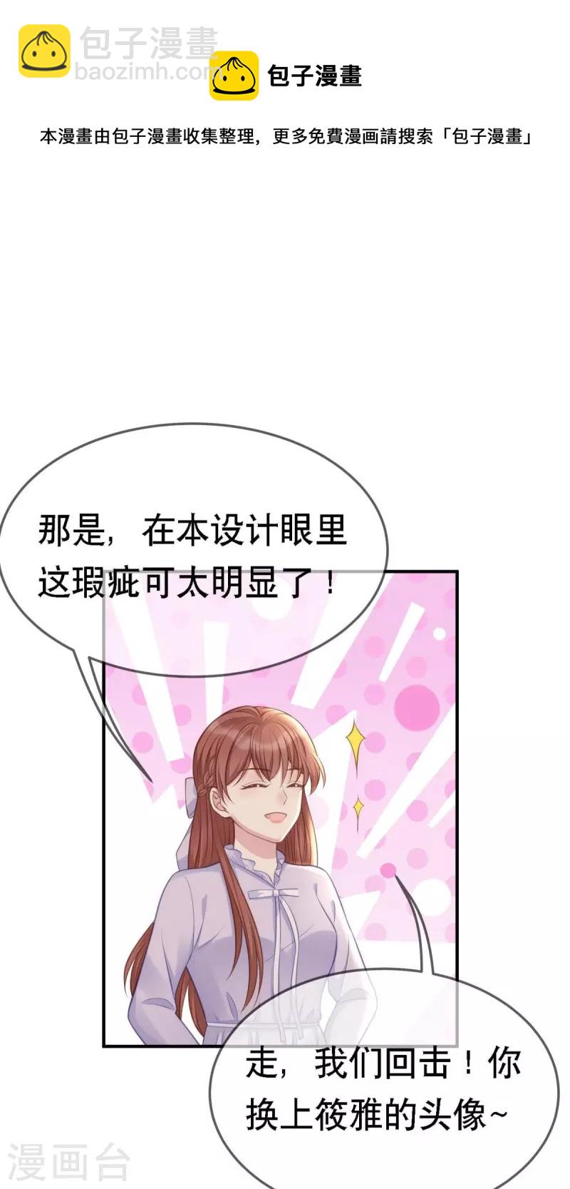 第107话 "意外"开始了-第107话