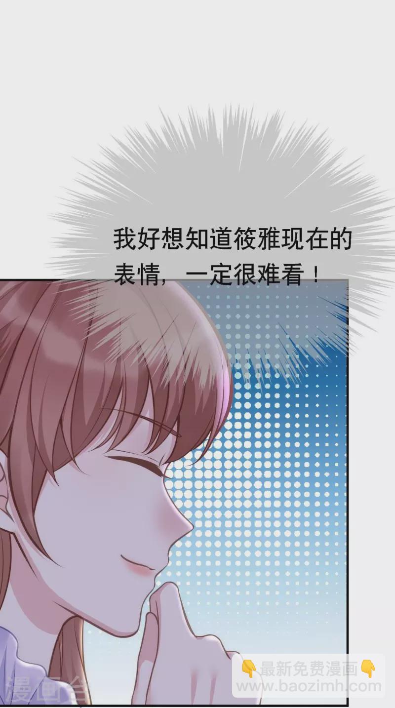 第107话 "意外"开始了-第107话