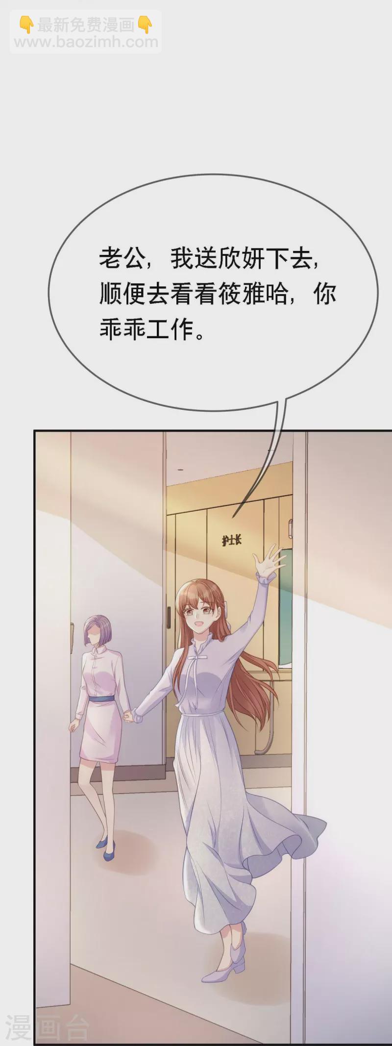 第107话 "意外"开始了-第107话