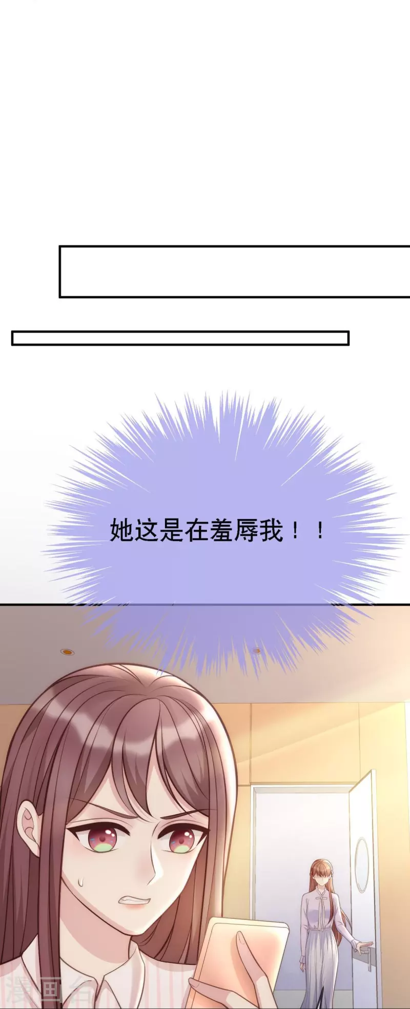 第107话 "意外"开始了-第107话