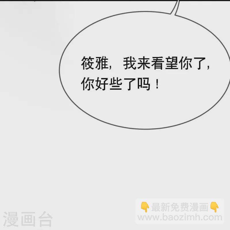 第107话 "意外"开始了-第107话