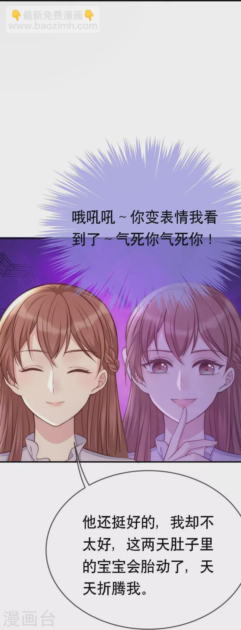 第107话 "意外"开始了-第107话