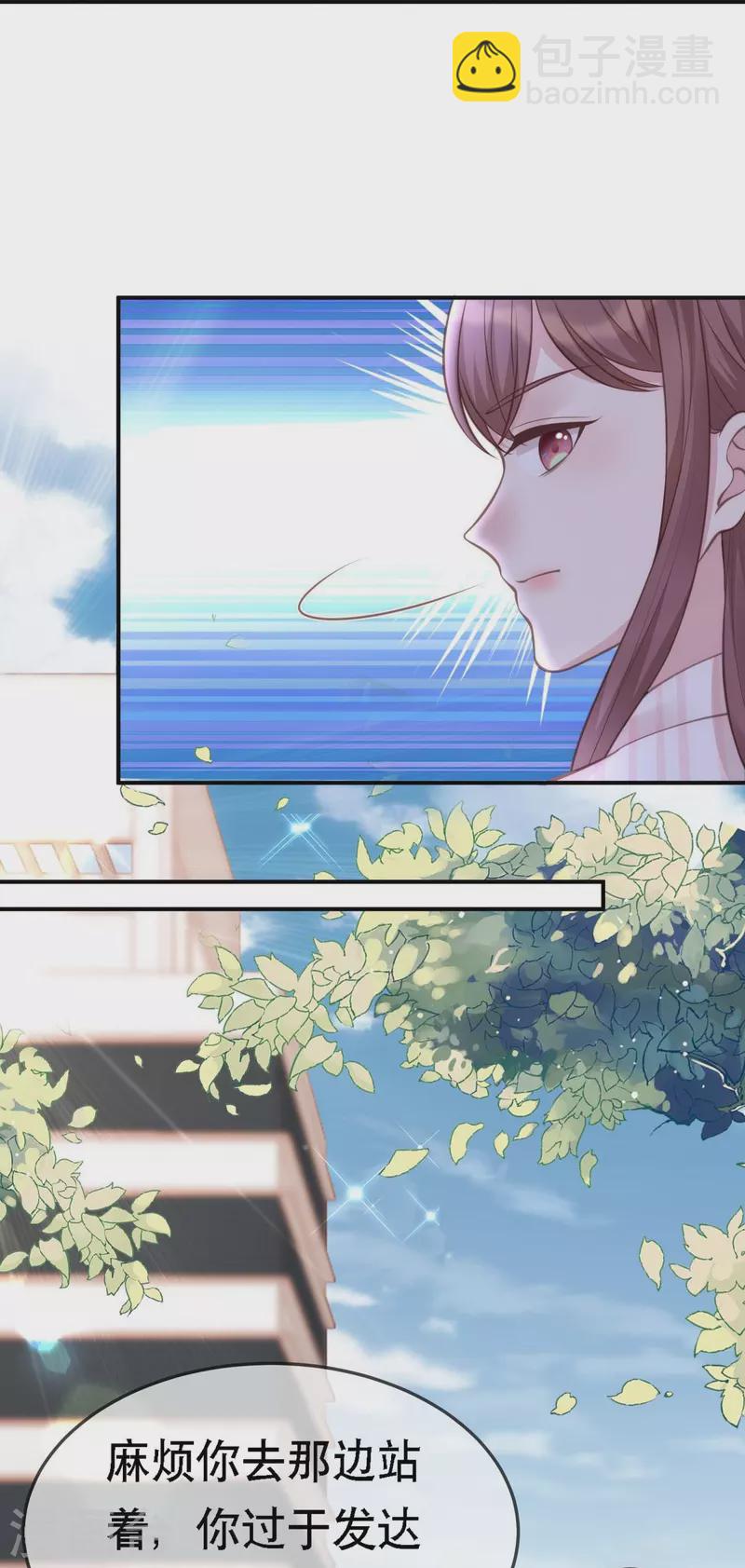 第107话 "意外"开始了-第107话