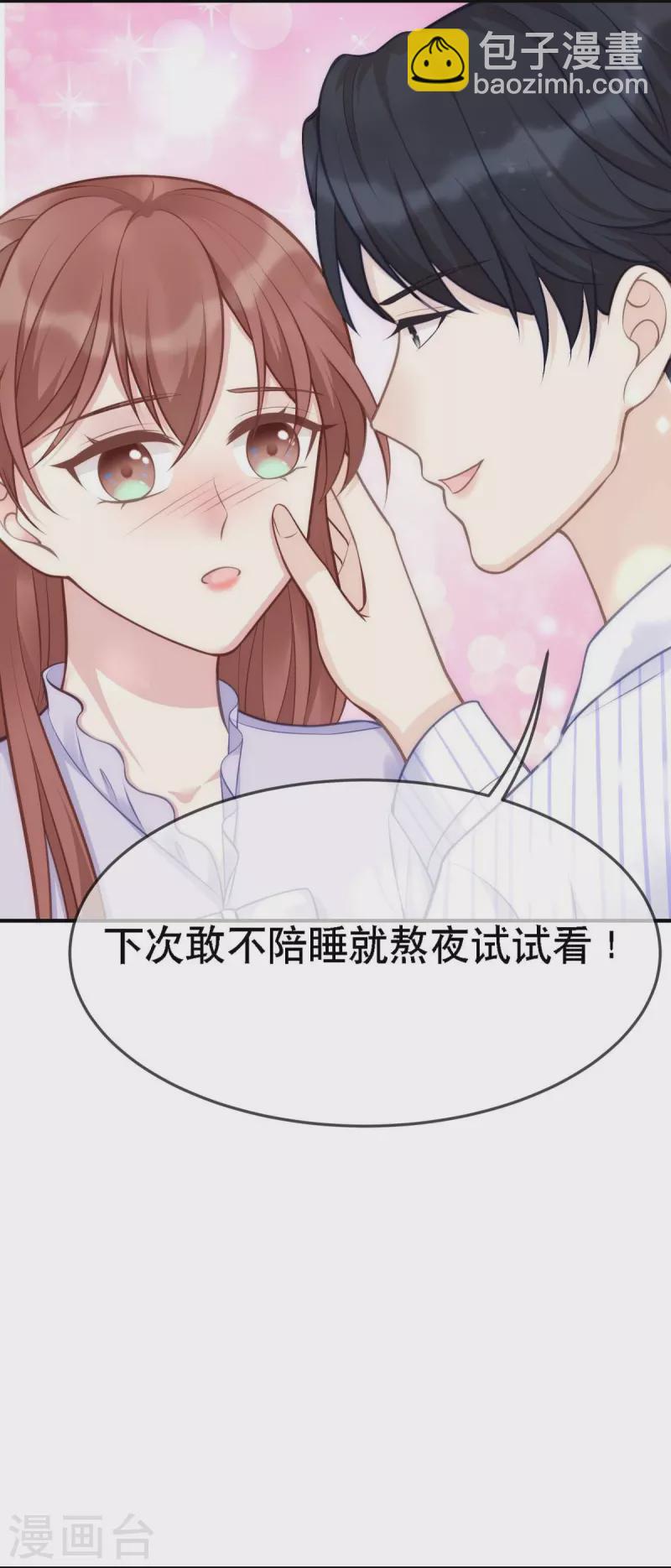 第107话 "意外"开始了-第107话