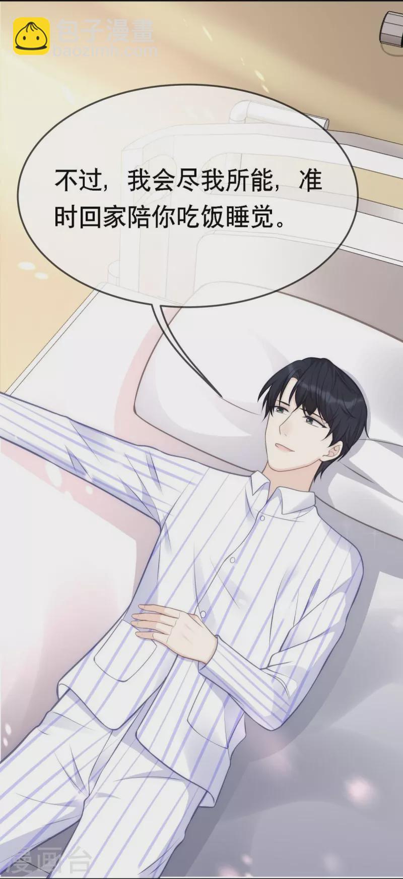 第107话 "意外"开始了-第107话