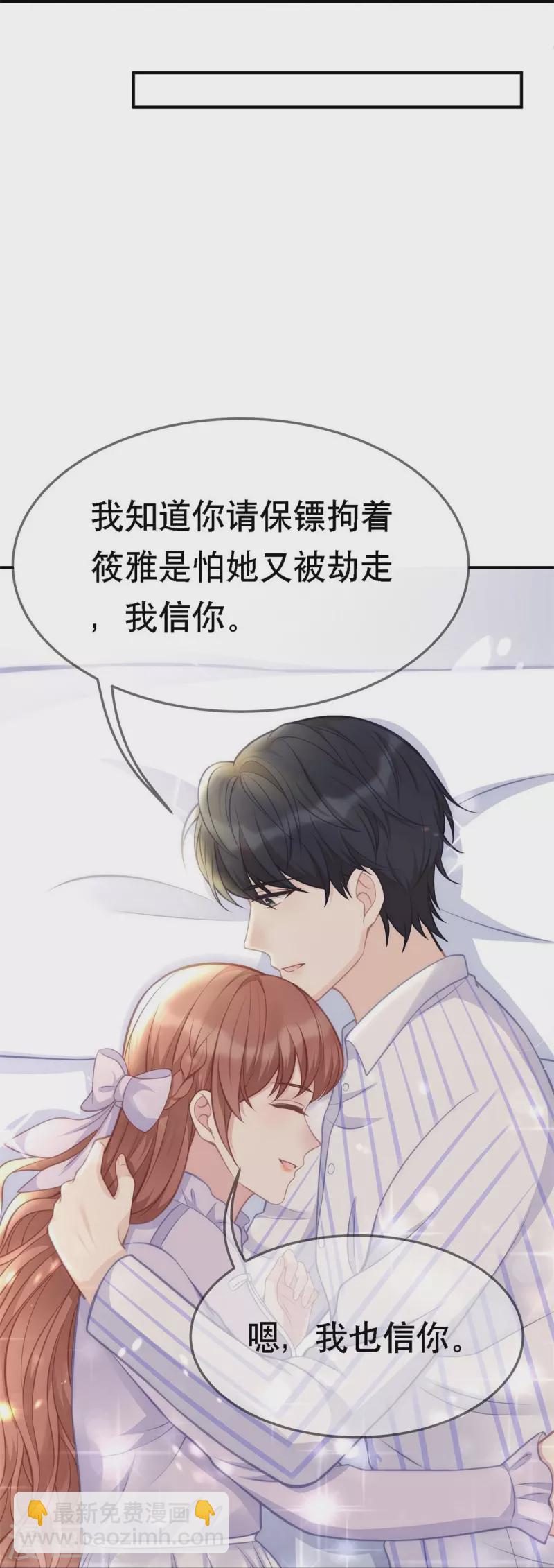 第107话 "意外"开始了-第107话