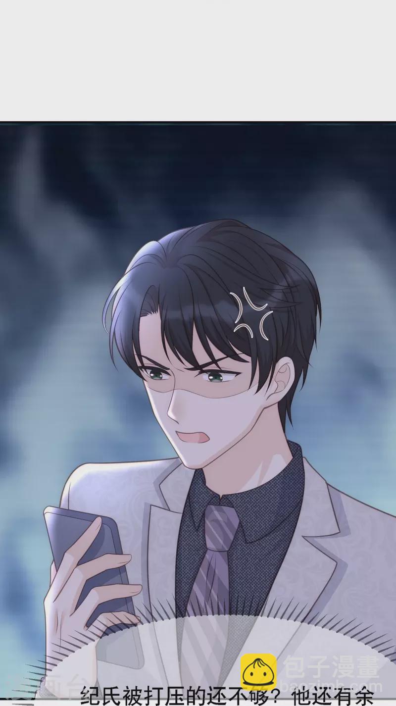 第111话 前往申城-第111话