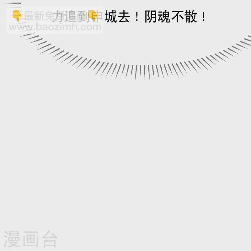 第111话 前往申城-第111话