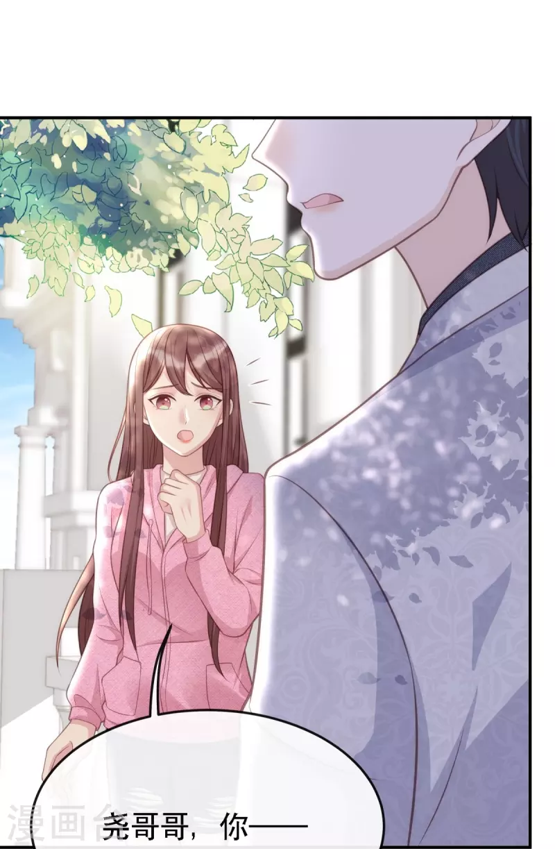 第111话 前往申城-第111话