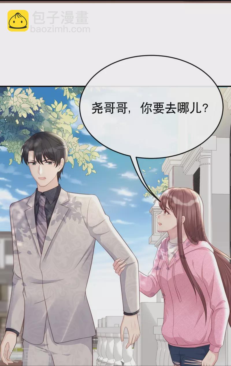 第111话 前往申城-第111话