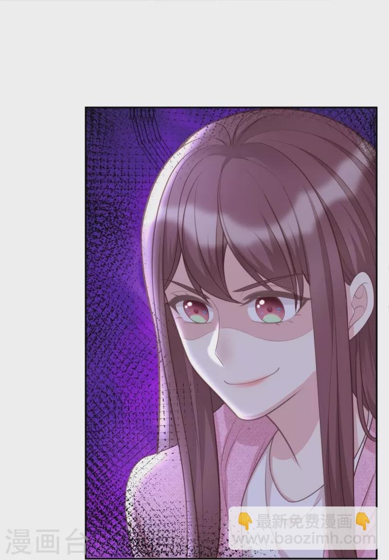 第111话 前往申城-第111话