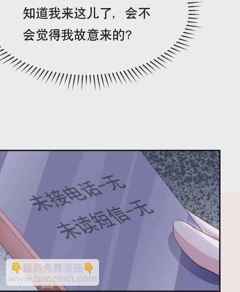 第111话 前往申城-第111话