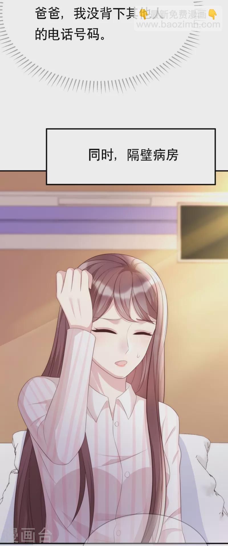 第113话 季尧之死-第113话