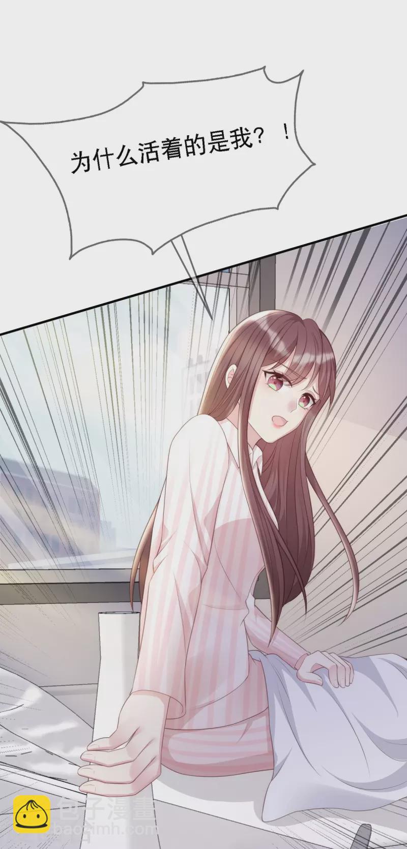 第113话 季尧之死-第113话