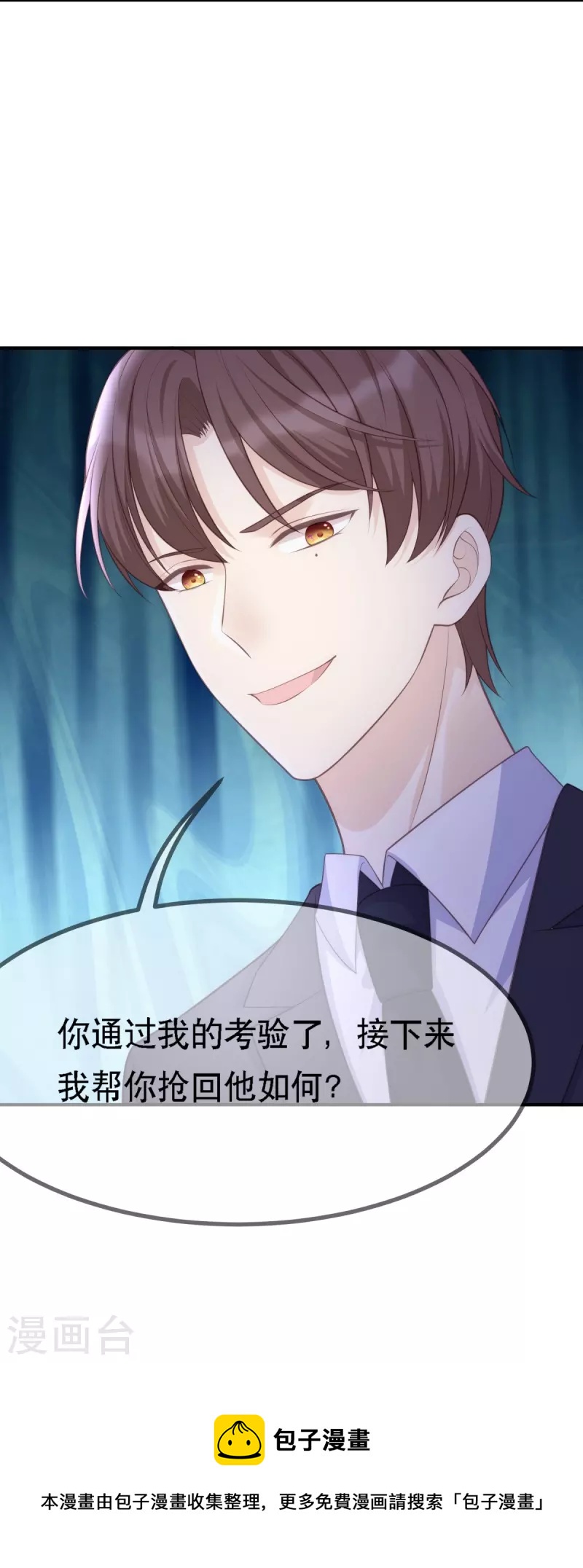 第113话 季尧之死-第113话