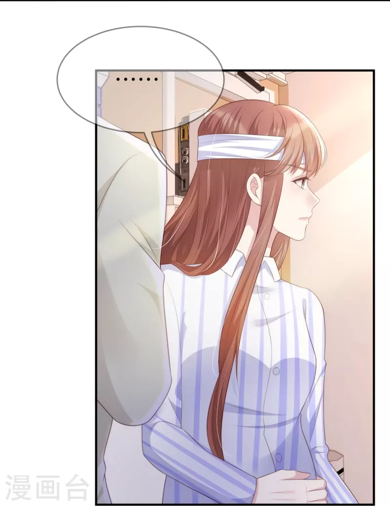 第113话 季尧之死-第113话