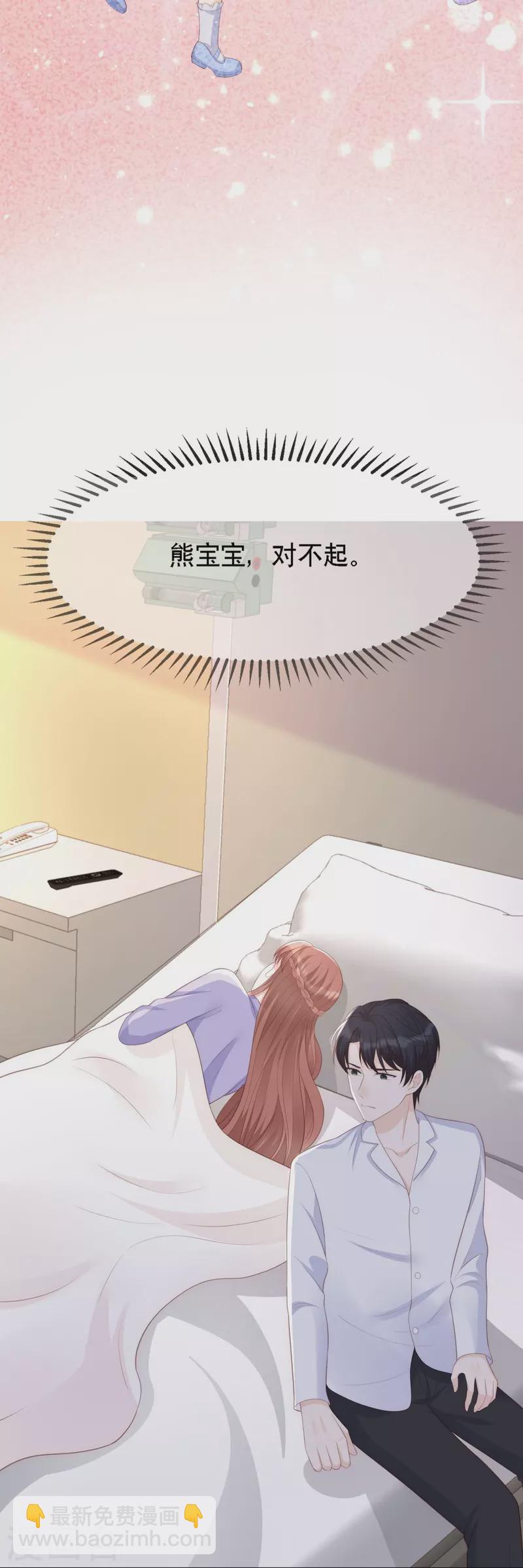 第117话 我要离婚-第117话