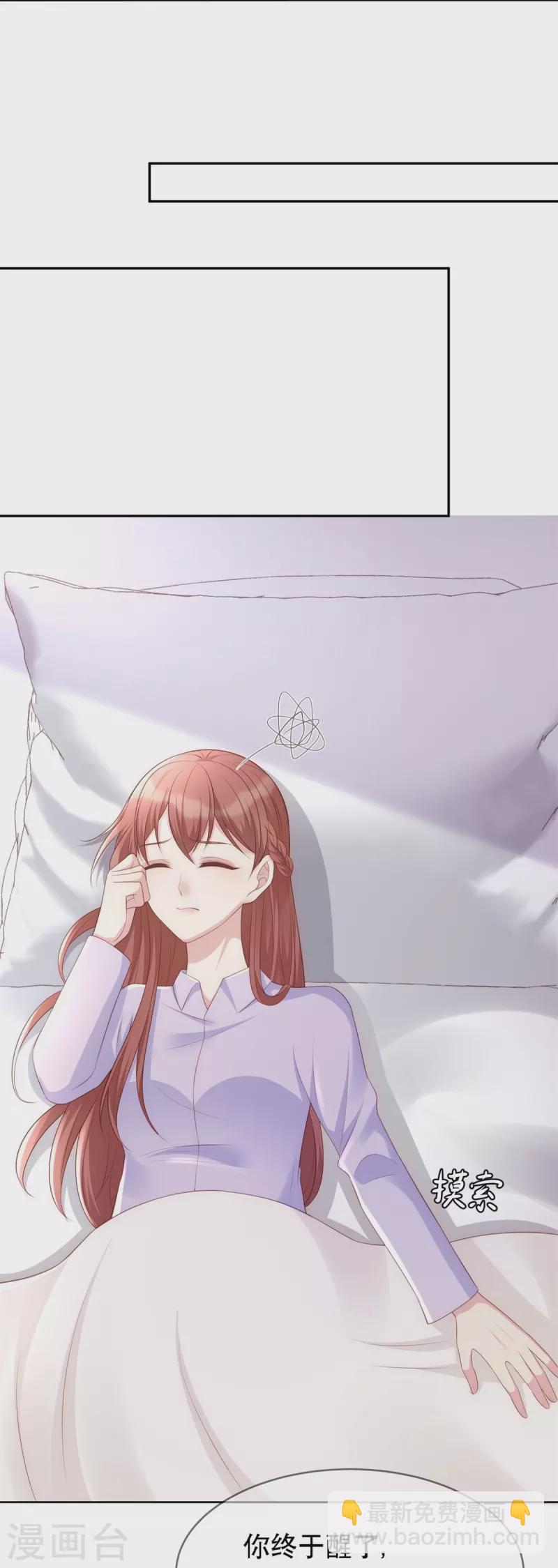 第117话 我要离婚-第117话