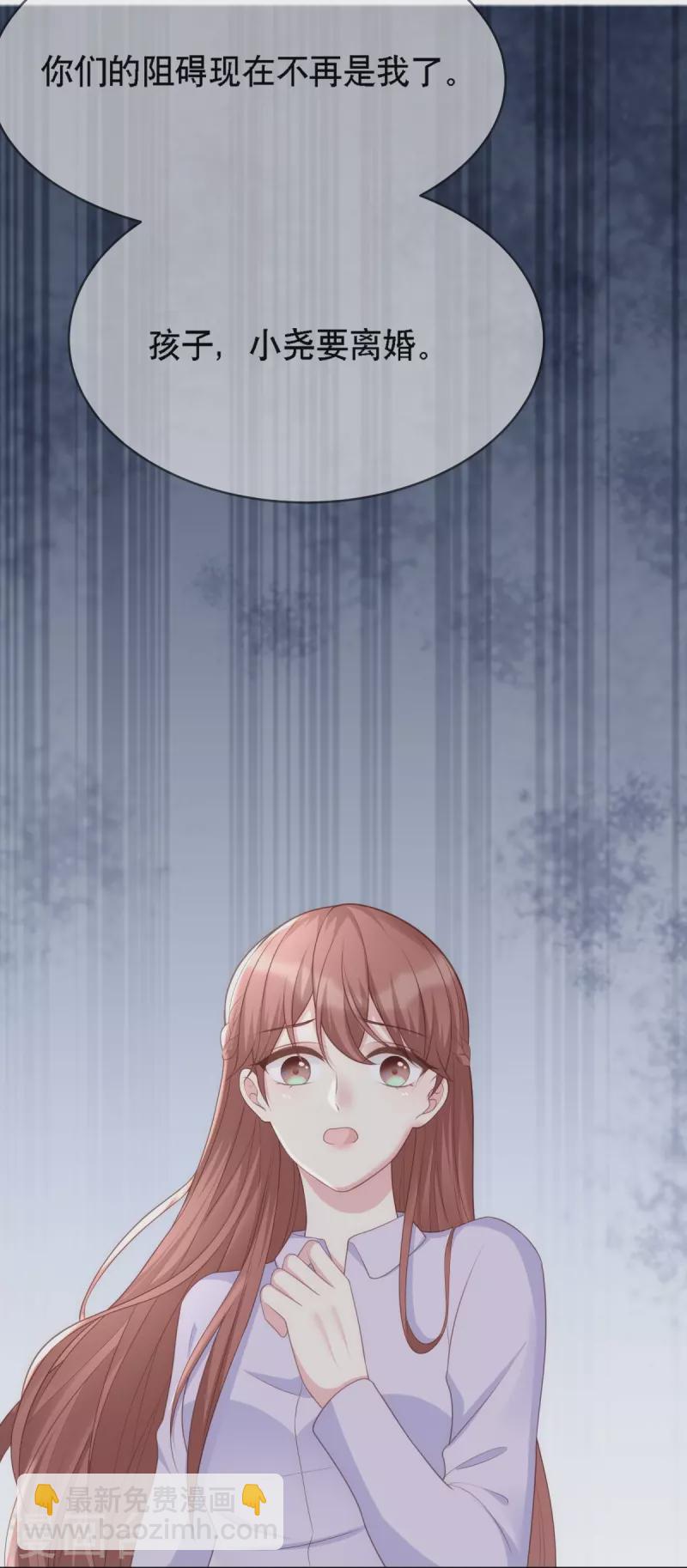 第117话 我要离婚-第117话