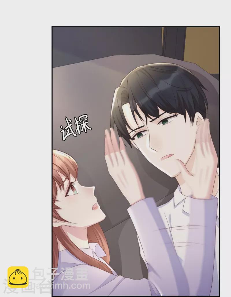 第117话 我要离婚-第117话