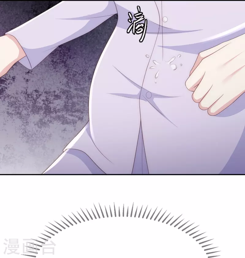 第117话 我要离婚-第117话