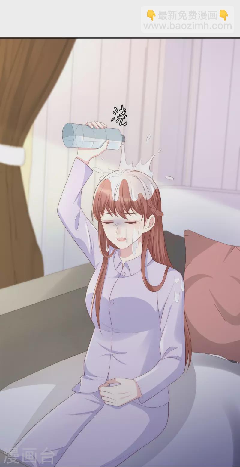 第117话 我要离婚-第117话