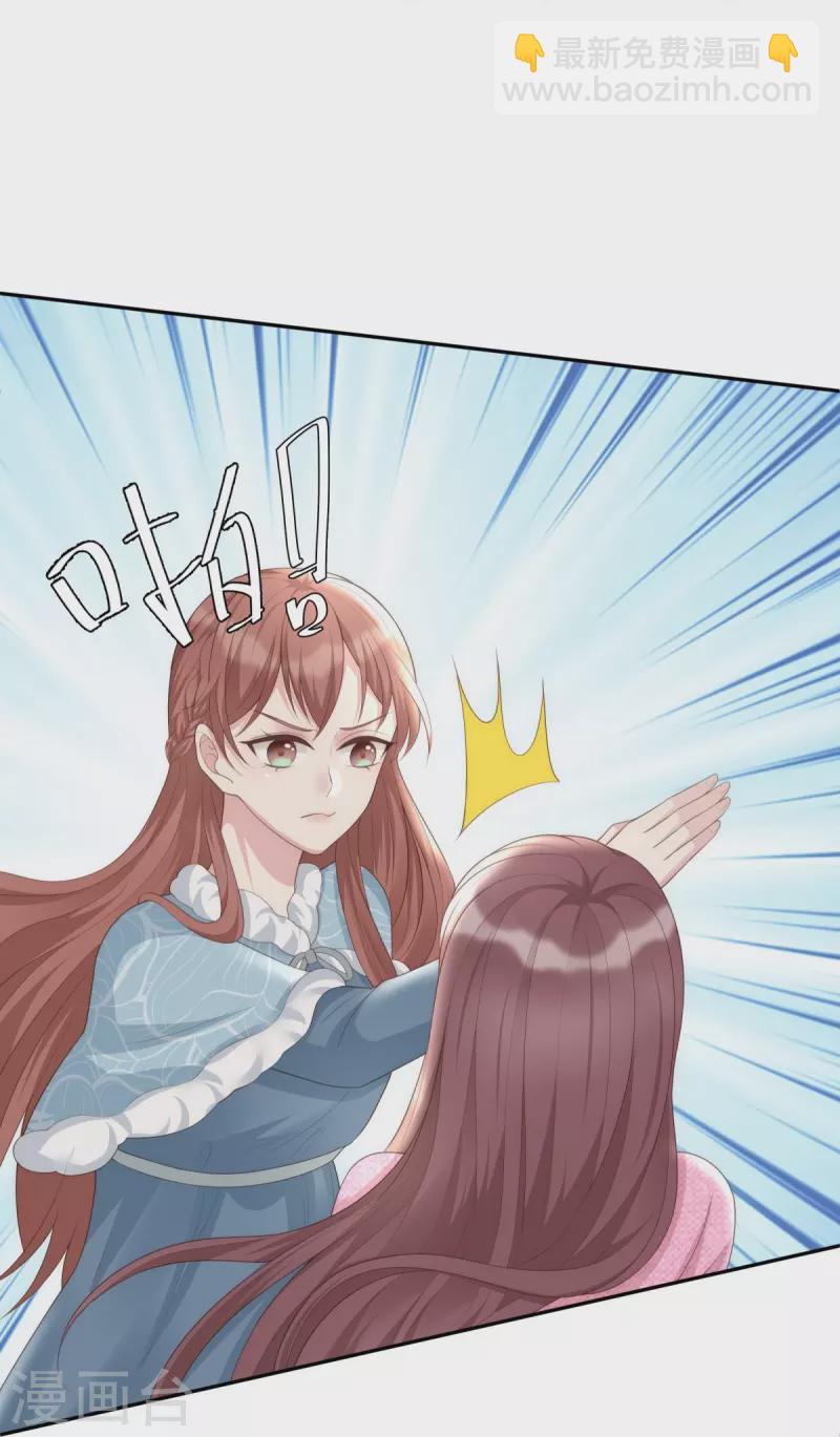 第119话 跳楼-第119话