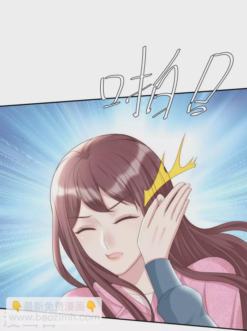 第119话 跳楼-第119话