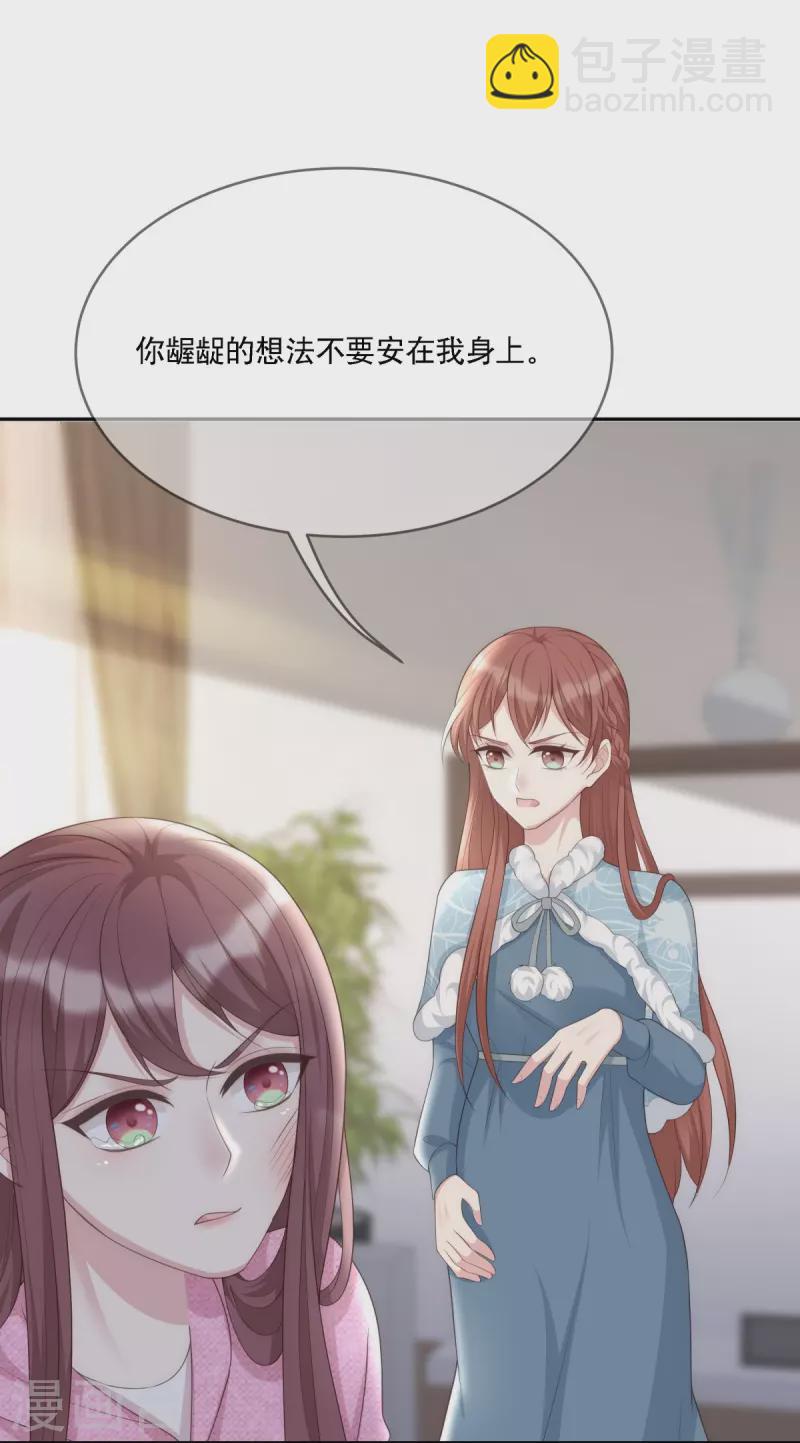 第119话 跳楼-第119话